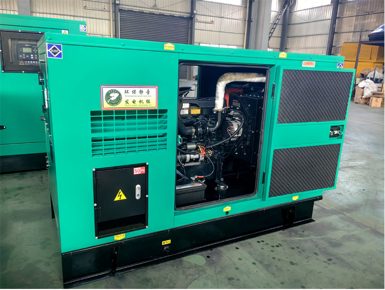 20千瓦低噪音柴油發電機組